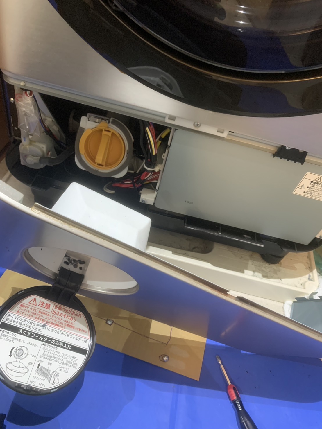 日立ドラム乾燥機能復活!BD-NX120EL|おそうじ本舗江南赤童子店 日立ドラム乾燥機能復活!BD-NX120EL|おそうじ本舗江南赤童子店