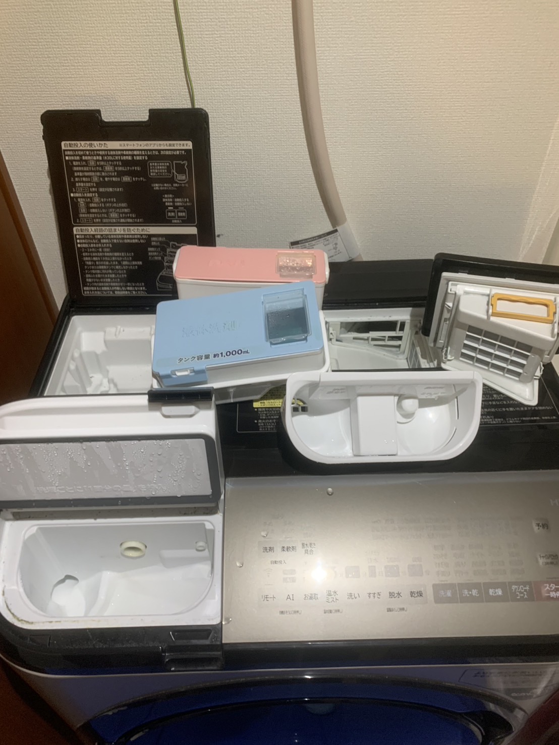 日立ドラム乾燥機能復活!BD-NX120EL|おそうじ本舗江南赤童子店 日立ドラム乾燥機能復活!BD-NX120EL|おそうじ本舗江南赤童子店
