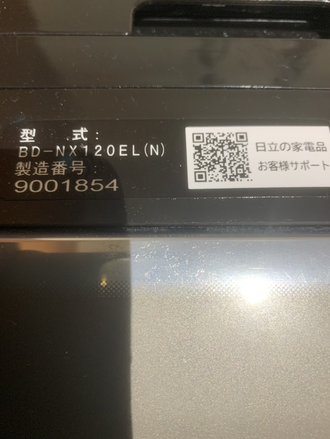 日立ドラム乾燥機能復活！BD-NX120EL|おそうじ本舗江南赤童子店