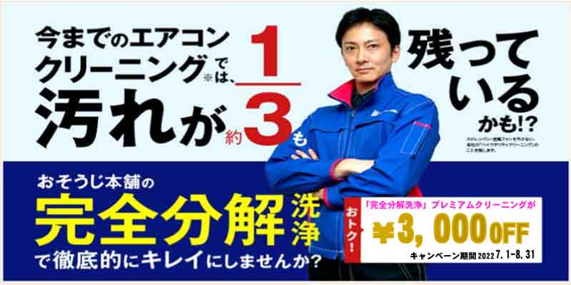 アイキャッチ a11b4bb3ba448d1fa402ac3dc62cc91f