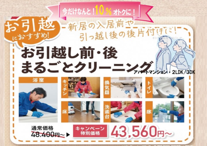 b5d37300fbaaea26cdc0baae659db557