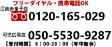 side_tel231